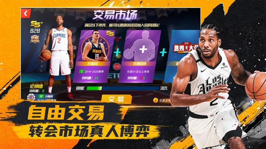 对球员表现
