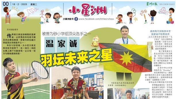 分析这场比