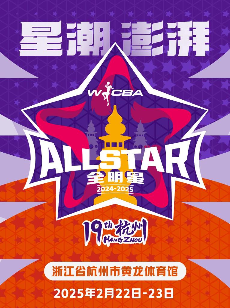 赛的另一个