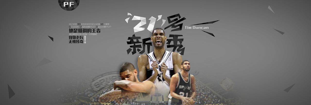 頗具亮點