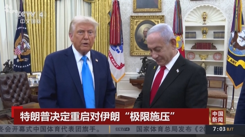 中有升