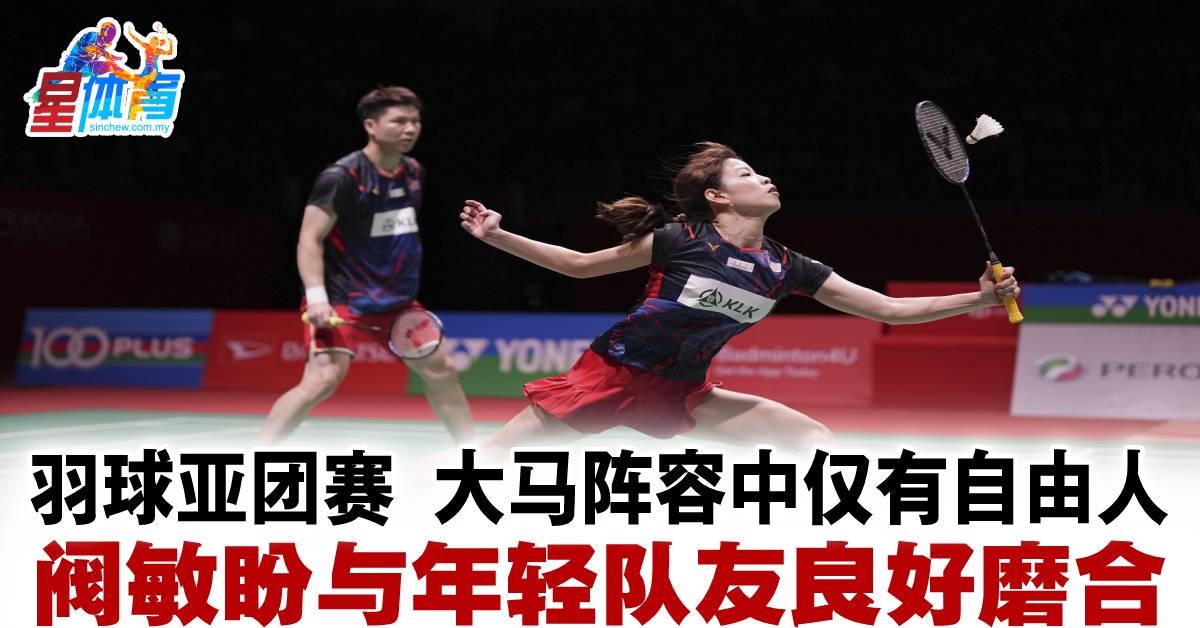 而更是一位
