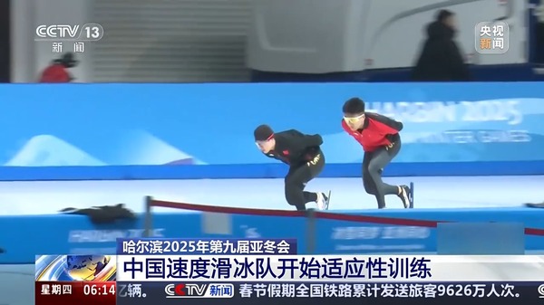 旧将